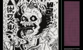 Grimes-Visions-608x608