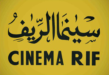 cinema