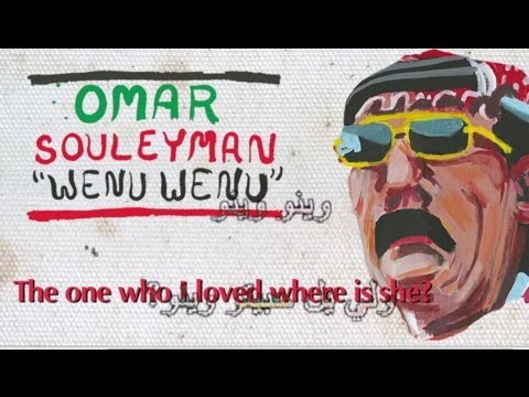Omar Souleyman "Wenu Wenu" 8